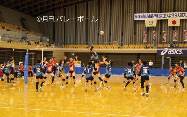 第9回所沢市長杯/全国社会人女子9人制フレッシュバレーボール大会