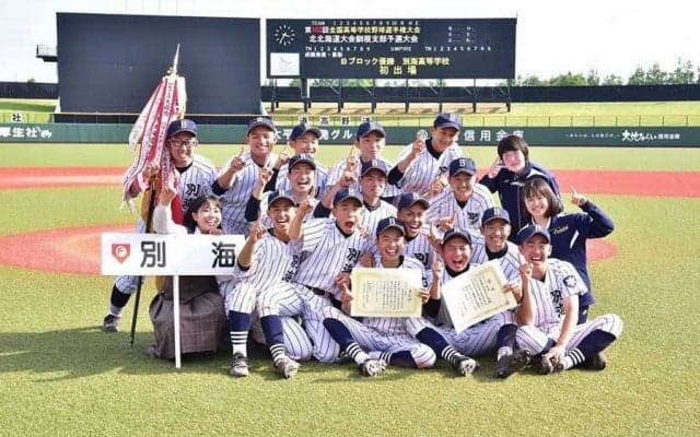 【高校野球】「人より牛が多い町」から初の北北海道大会へ　故郷に戻った指揮官が起こした“奇跡”