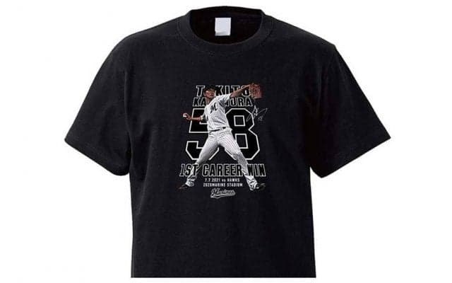 ロッテの192cm新人・河村説人のプロ初勝利記念グッズ販売　7月7日、初先発で77球力投
