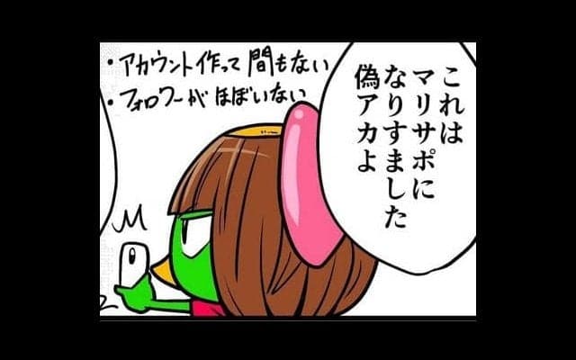 【他サポ夫婦】　第14回