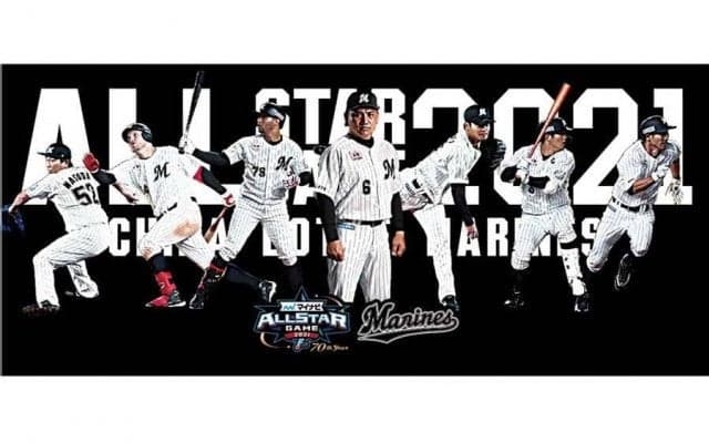 ロッテがオールスター出場6選手の記念グッズ販売　25日まで球団オンラインストア限定