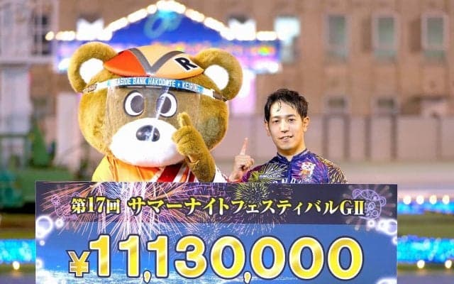 サマーナイトフェスティバル（最終日）レポート