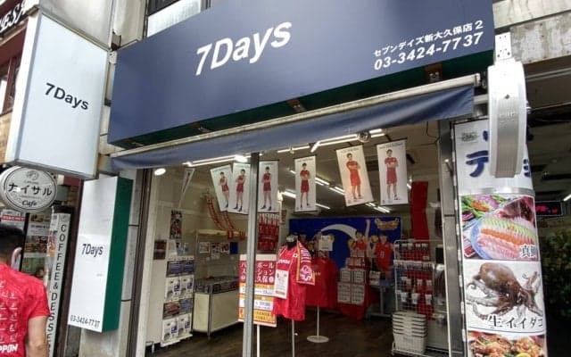 公式グッズショップ「バレーボールステーション＠新大久保」が本日オープン