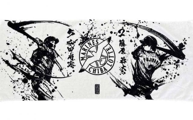 ロッテ安田尚憲＆藤原恭大の墨絵グッズ販売　力強いスイングを有名墨絵師がデザイン