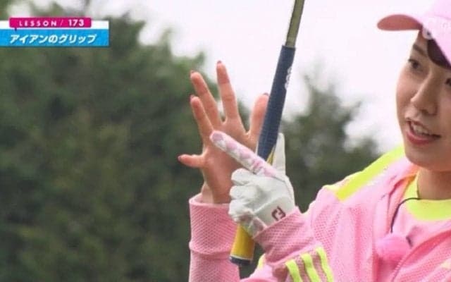 アイアンショット振りすぎていませんか？振り幅とグリップをチェックしよう