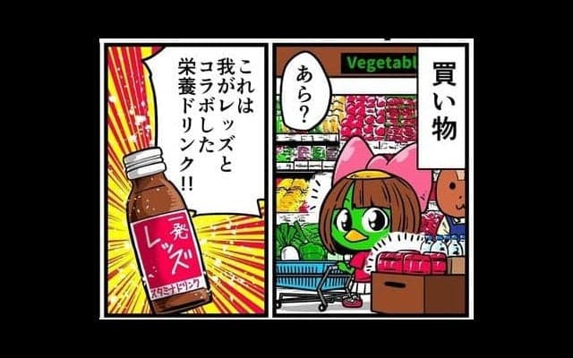 【他サポ夫婦】　第15回