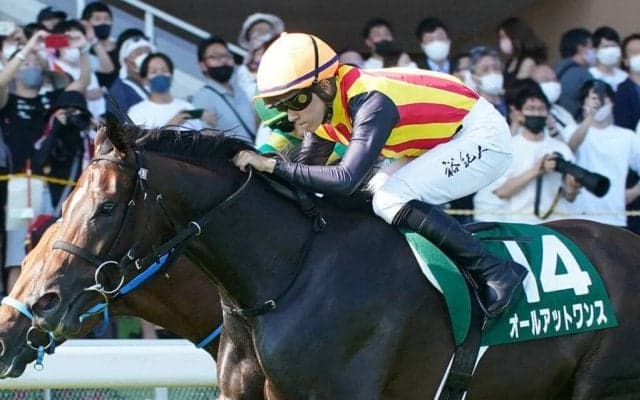 【アイビスSD】石川「スピードを信じて乗るだけでした」オールアットワンスが重賞初制覇