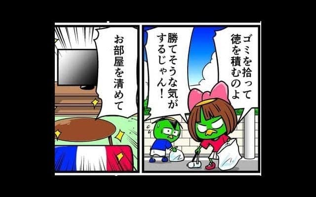 【他サポ夫婦】　第17回