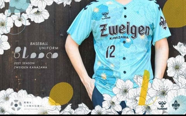 ツエーゲン金沢のベースボールシャツが発表！梅の花が咲いた3rdユニフォームがベース