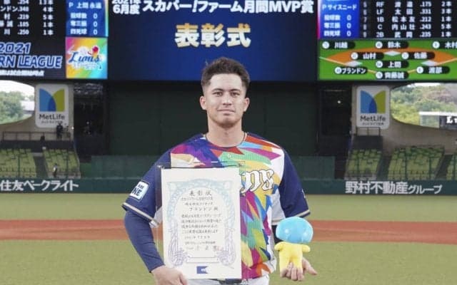 山賊打線のホープ！ファーム月間MVPを受賞した西武・ブランドンの飛躍に迫る
