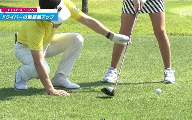 アッパーブローで飛距離アップ！ポイントは低く長いテークバック