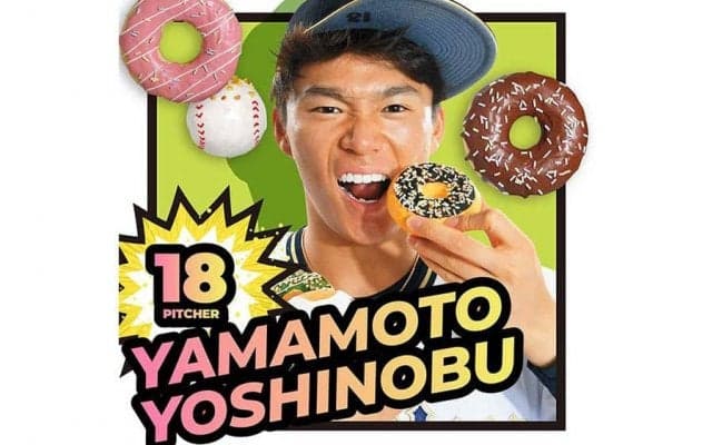 山本由伸や宮城大弥がドーナツをパク！　オリの夏ポスター「ドー夏」ができるまで