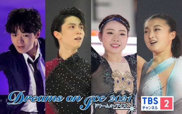 全身全霊の羽生結弦選手の演技に圧倒！貴重映像も追加された「ドリーム・オン・アイス」特別版