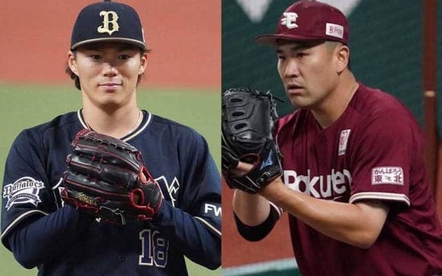 20日の公示　オリ山本＆楽天田中将が先発　巨人移籍の中田は21日以降の登録に