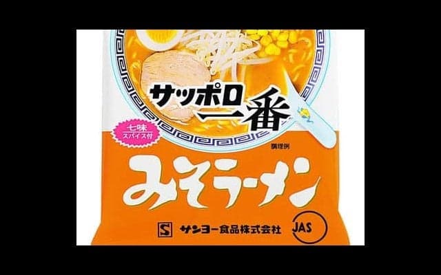 札幌記念は「札幌」絡みの商品、ニュースが馬券のサイン。そこから発見したテッパン枠