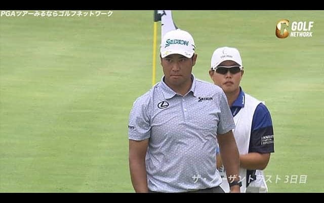【動画】松山英樹、3日目は5バーディを奪って「70」