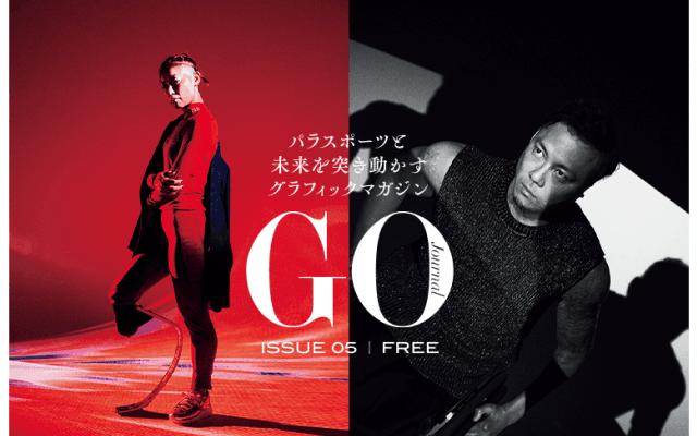 蜷川実花氏が撮りおろし！ 東京パラリンピックのメダル候補たち