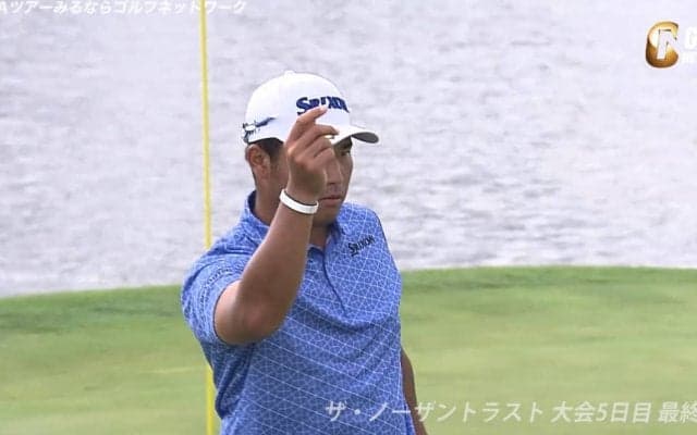 【動画】松山英樹、プレーオフシリーズ初戦は43位タイ