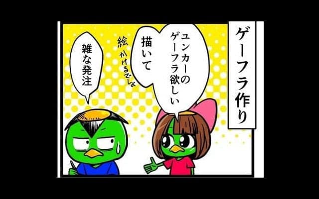 【他サポ夫婦】　第20回