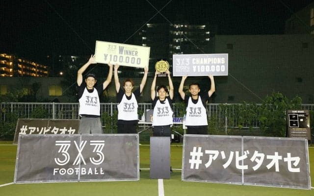3x3FOOTBALL BATTLE Vol.3 制限時間内までに勝ちまくったのは「K3+D」