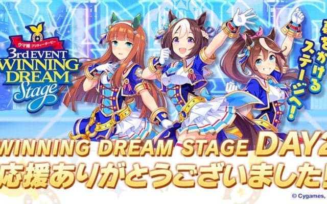 『ウマ娘 プリティーダービー』4thイベント開催決定！アニメ『うまよん』Blu-ray BOX発売決定など新情報を発表！