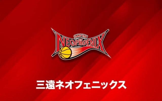 三遠がFE名古屋とのプレシーズンゲーム開催中止を発表…愛知県への緊急事態宣言発出を受けて判断