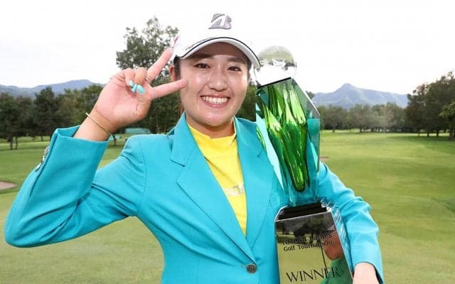 稲見萌寧、勝利の要因は「最終組で回らなかったこと」　北の地で今季7勝目