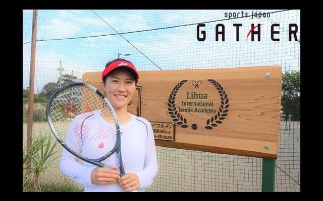 【元プロテニス選手 藤原里華さん】元アスリートが語るスポーツの仕事「やる」から「つくる」へ　-Vol.33-（前編）
