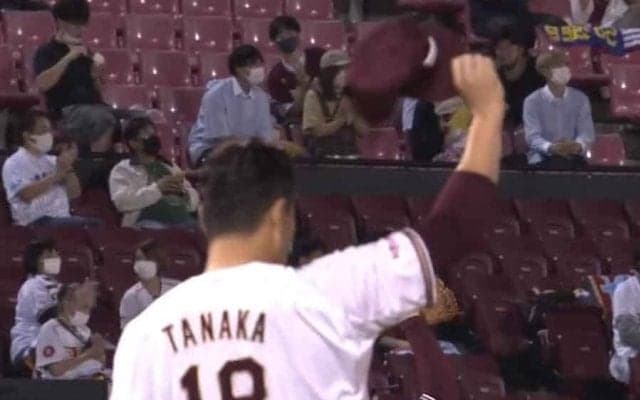 「甲子園を思い出す」　楽天・田中将も“最敬礼”したオコエの超美技にファン絶賛