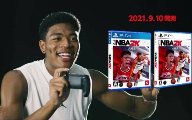 9.10（金）発売！　『NBA® 2K22』日本オリジナル「八村 塁と遊ぼう篇」TVCM初公開！