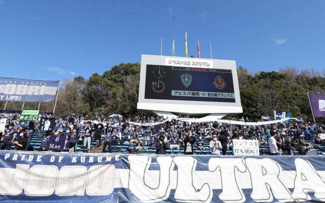 福岡大3年FW鶴野怜樹、2023シーズンの福岡加入内定　「力になれるように日々精進」