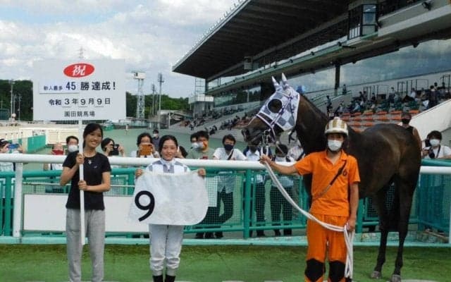 佐々木世麗騎手のそのだ・ひめじけいばにおける新人最多勝記録更新について