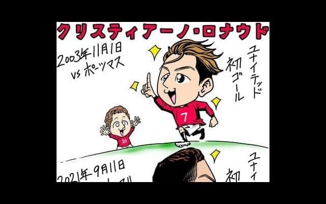 【ほぼ週刊俺たちのVAR】vol.80