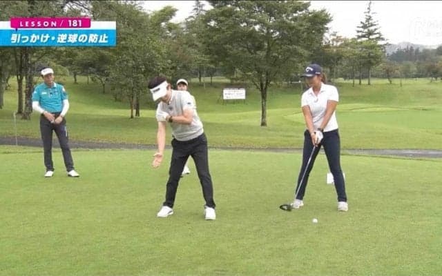 ドローボールを打ちたいけど左が怖い・・・引っ掛け・逆球の防止策