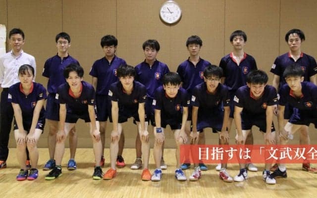 勉学も卓球も一流を目指す慶應義塾大学　なぜスポーツ推薦なしでも実力者が集うのか