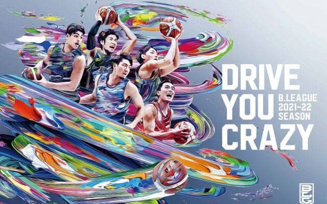 9.30（木）開幕!! Bリーグ2021-22シーズン放送・配信予定&新テーマソングが発表に