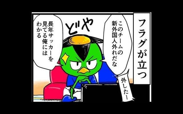 【他サポ夫婦】　第24回