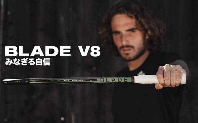 Wilson新BLADE V8／ウイルソン「ブレードV8」が「みなぎる自信」を授ける＜ついに発売開始!! ＞