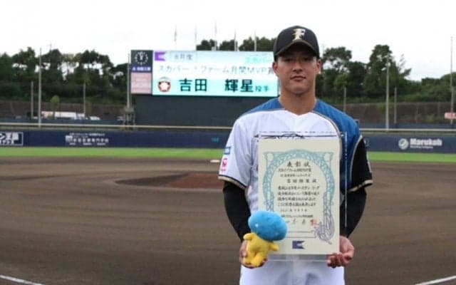 ファーム月間MVPを受賞した日ハム・吉田輝星に迫る！「沢村賞は獲りたいと思います」
