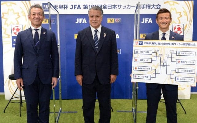 「元旦にやる良さも十分理解」天皇杯の元旦決勝取り止めに田嶋会長が言及、来年は「W杯前に終わらせたい」