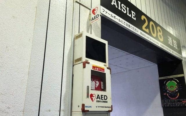 スタジアムでの“万が一”に備えて…ロッテが本拠地でAEDの配置適正化へ実証実験