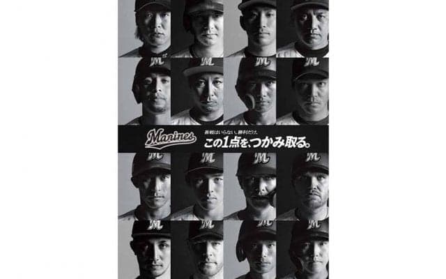 首位ロッテ優勝M点灯なるか　今日からオリ3連戦、「善戦はいらない」特別ポスター掲示