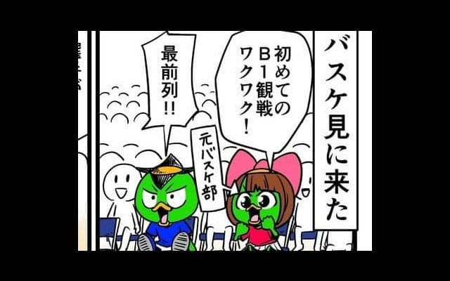 【他サポ夫婦】　第25回