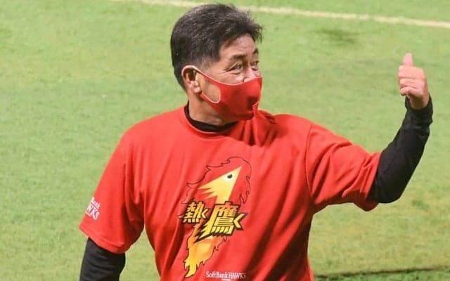 首位ロッテと5ゲーム差に　逆転Vへ王者ホークスを勢いづかせる終盤の“工藤マジック”