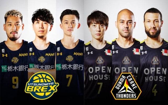 【宇都宮vs群馬】開幕戦で北関東ダービーが実現…宇都宮は既存選手と新戦力の融合に期待