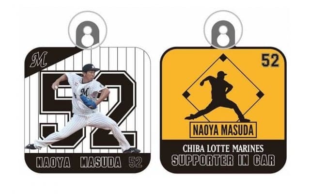 ロッテ、カーサイン＆カーマグネット登場　全選手対象でデザイン2種類を展開