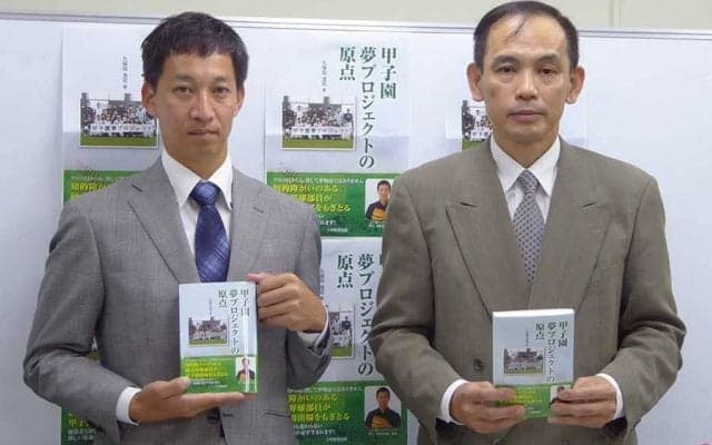 知的障害がある球児も甲子園に…　「どうやればできるか」に挑戦する教諭の思い