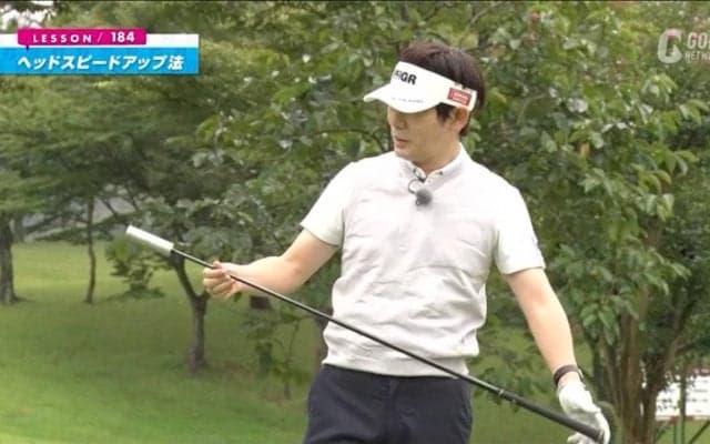 素振り用練習器具を使って脳を欺く！ヘッドスピードをアップさせる方法