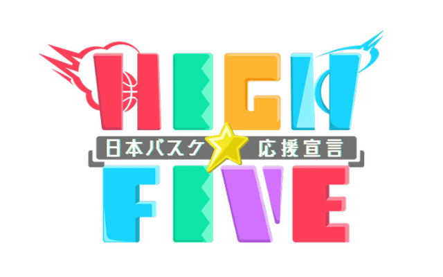 テレビ朝日に日本バスケ界を応援する新番組が誕生…初回放送では髙田真希を特集