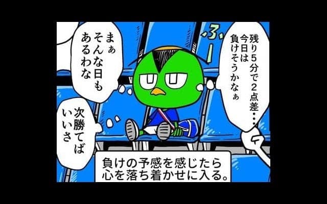 【他サポ夫婦】　第26回